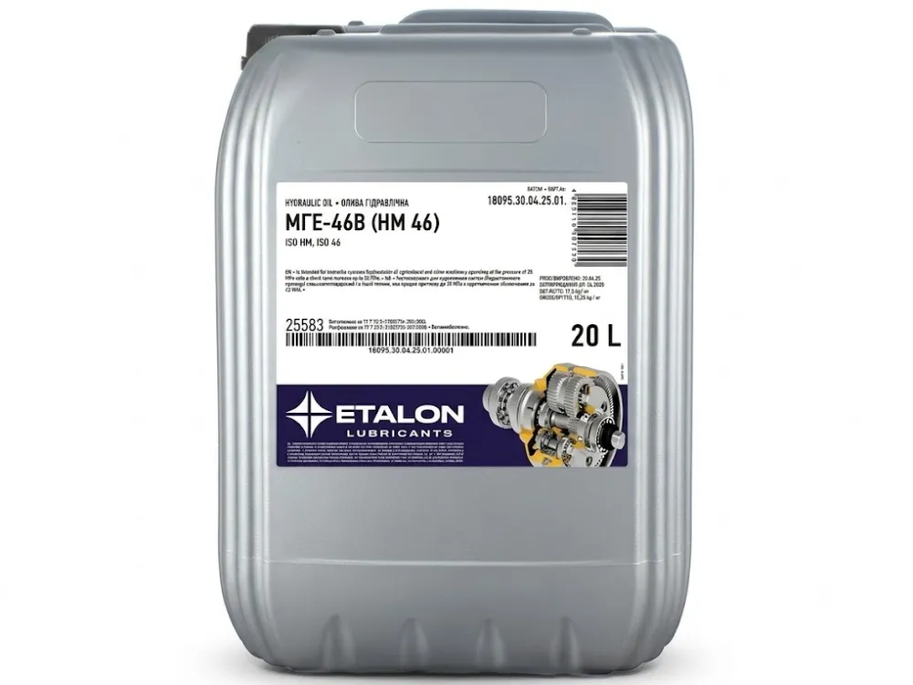 ETALON МГЕ-46В