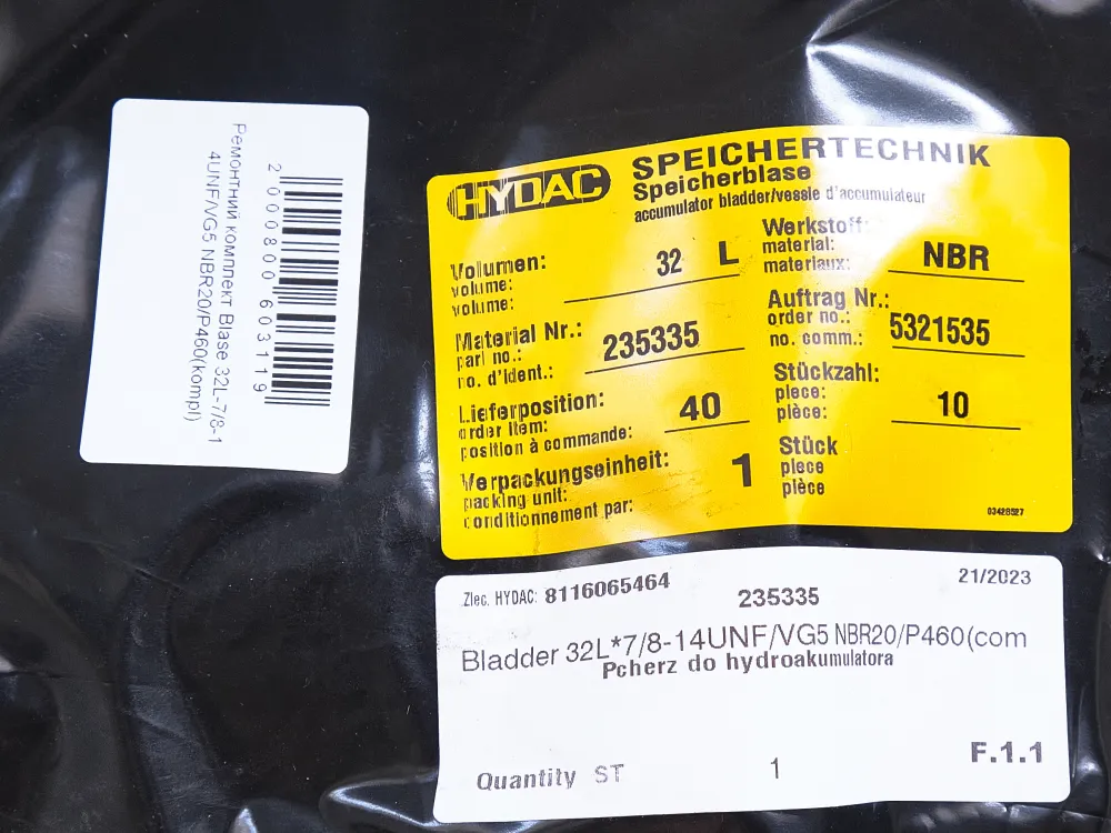 BIase 32L-7/8-1 4UNF/VG5 NBR20/P460(kompl) купити