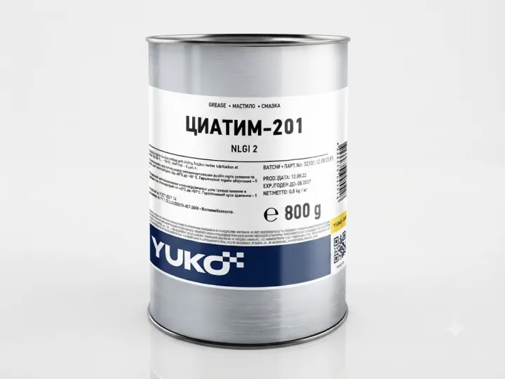 ЦИАТИМ-201