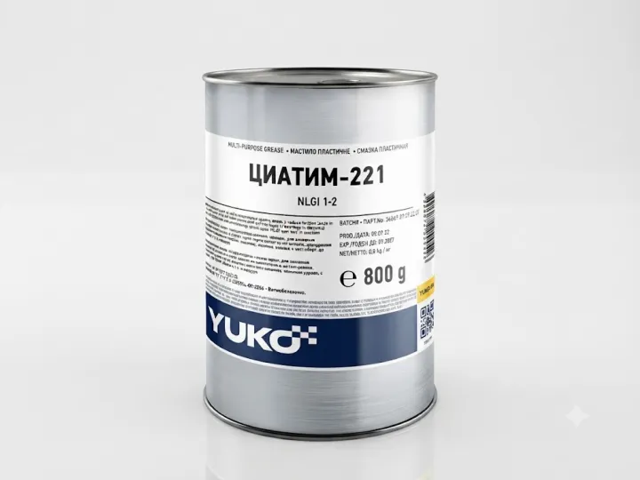 ЦИАТИМ-221