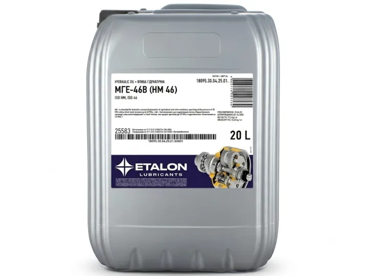 ETALON МГЕ-46В